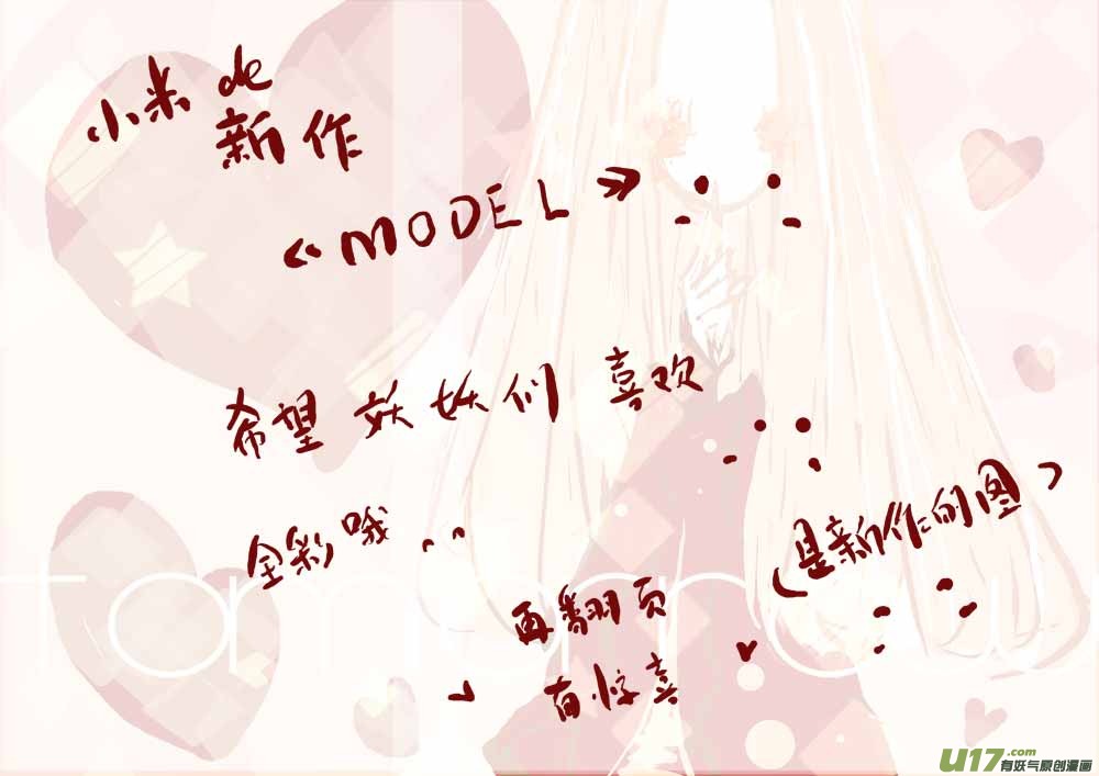 萤9