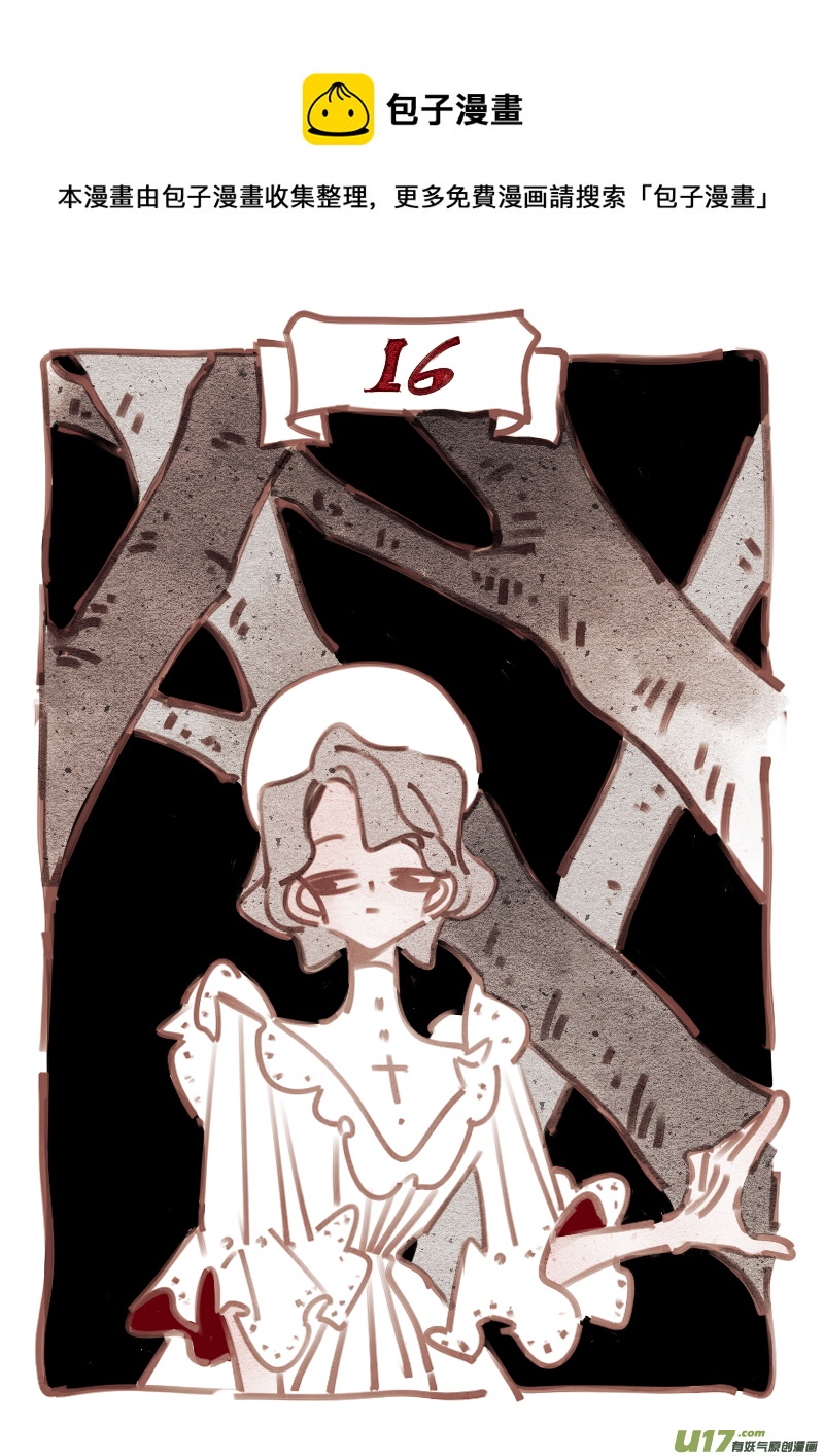 16：早晨0