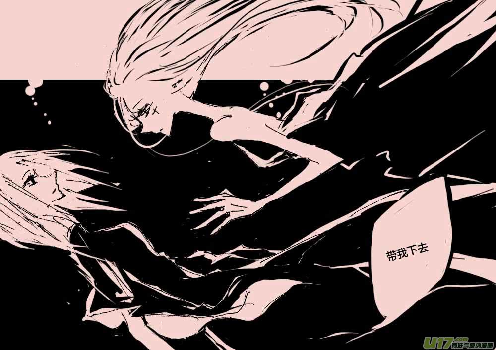 第53话  逝去之地5