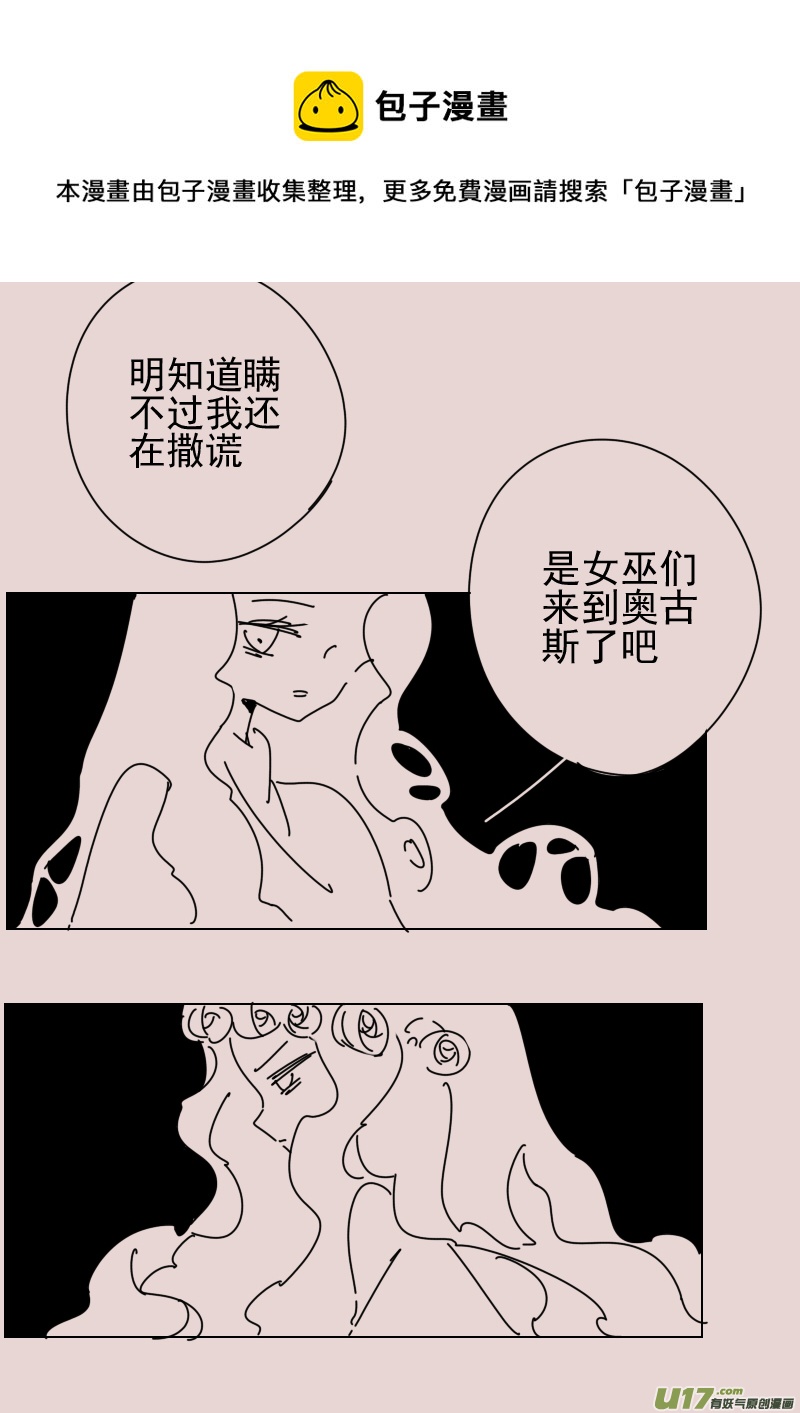 第163话  迷宫114
