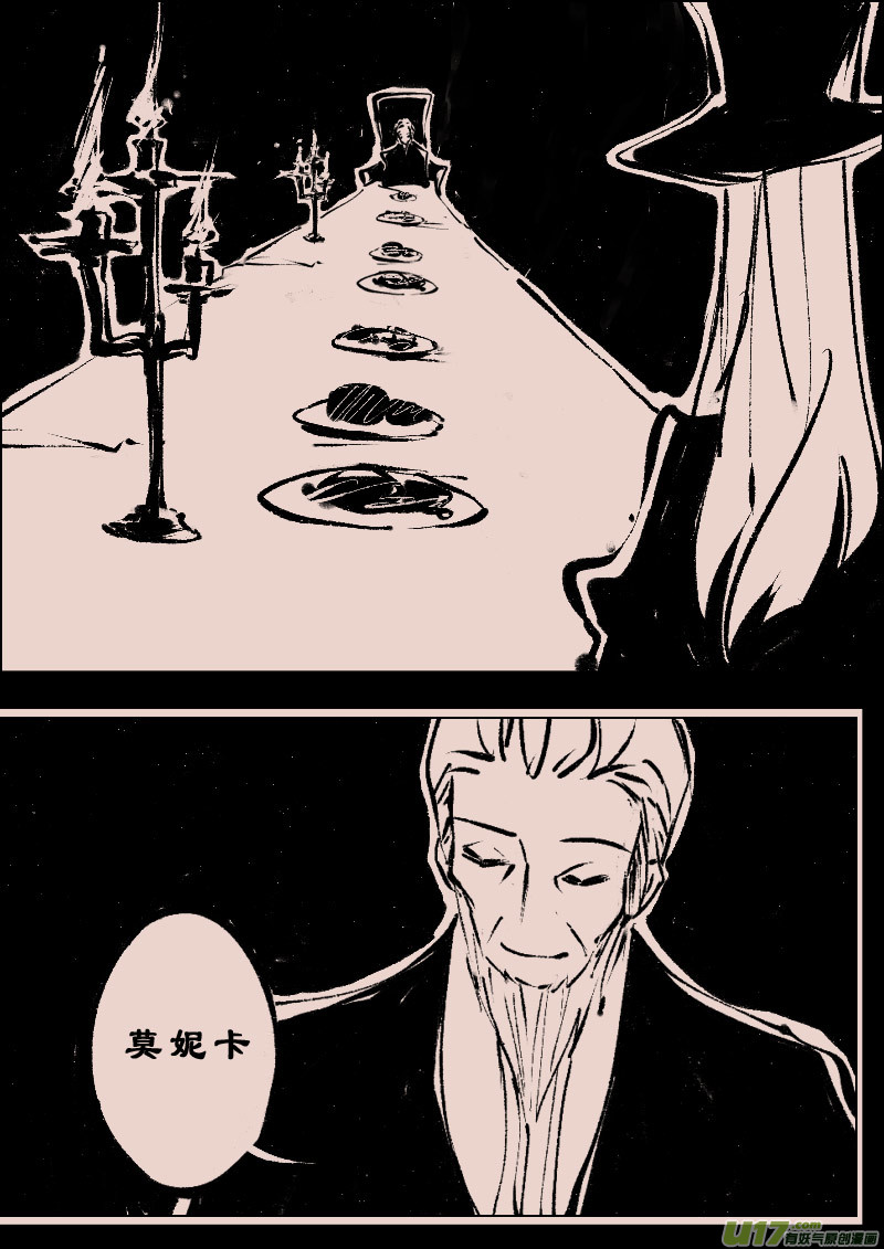第105话  被提起的过往51