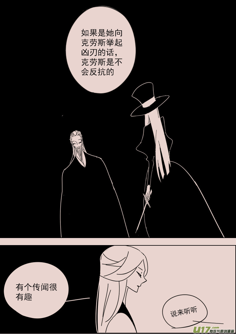 第124话  引路人12