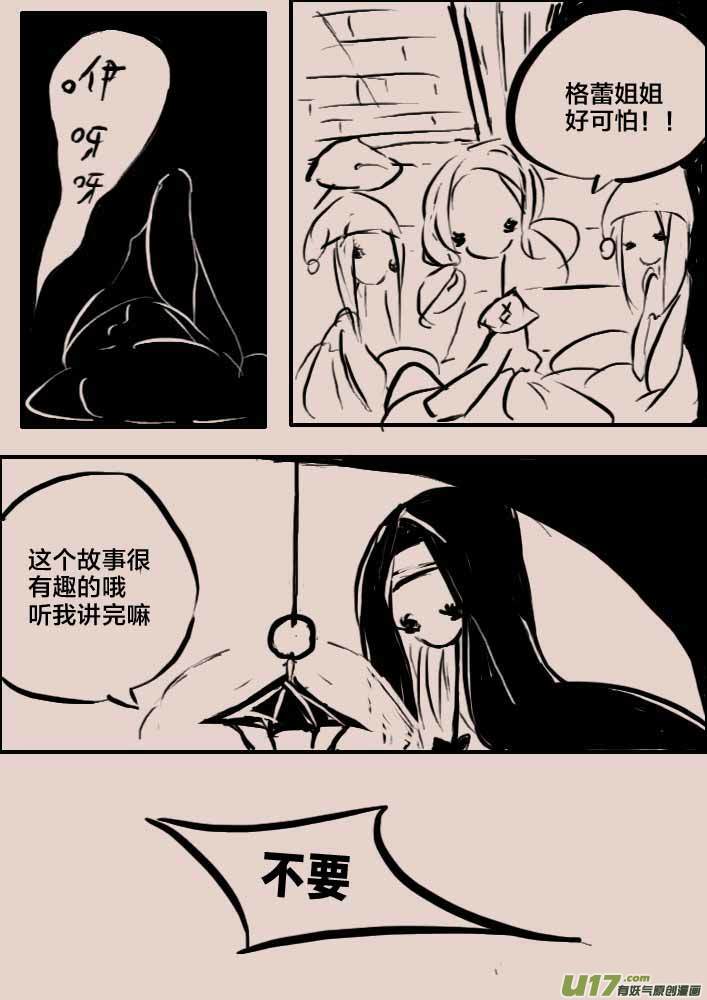 回忆13