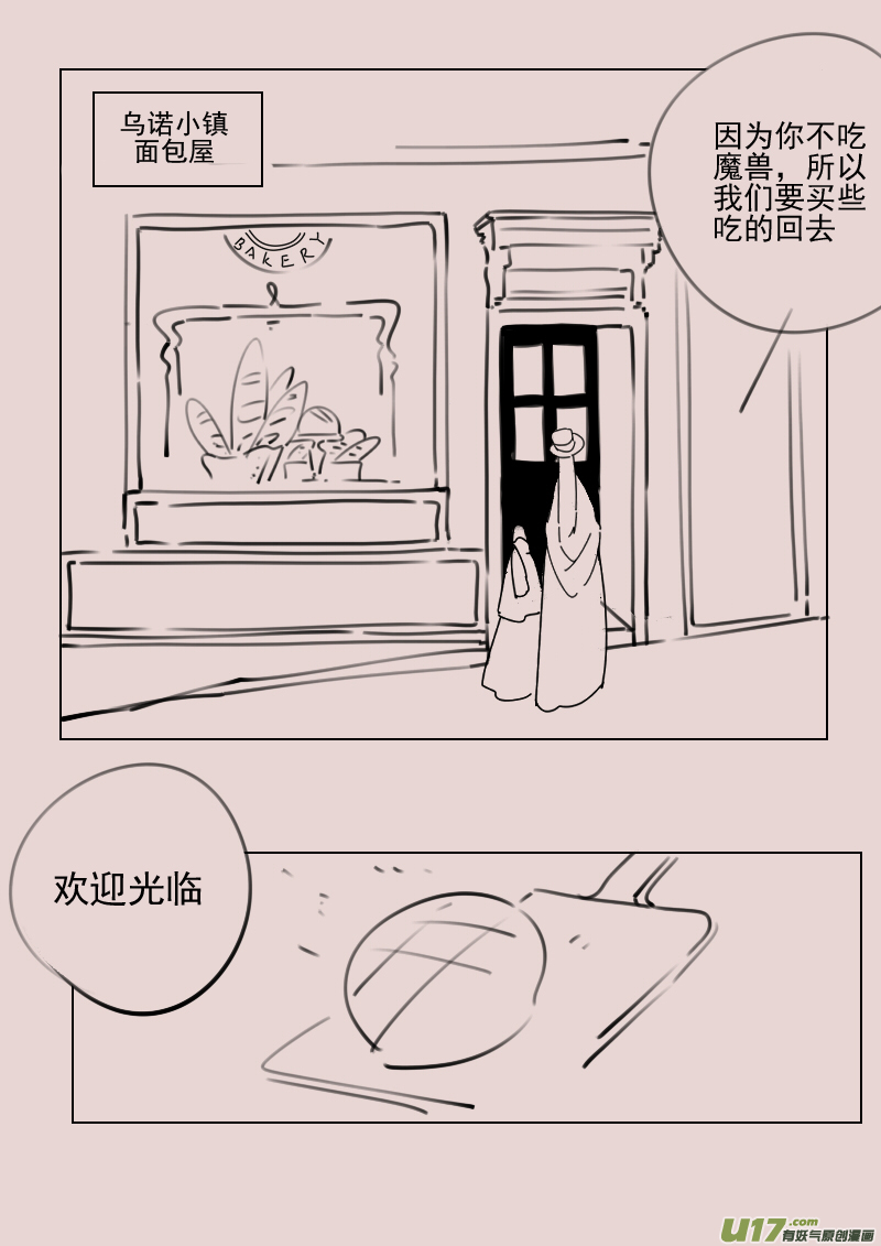 第171话 雪35