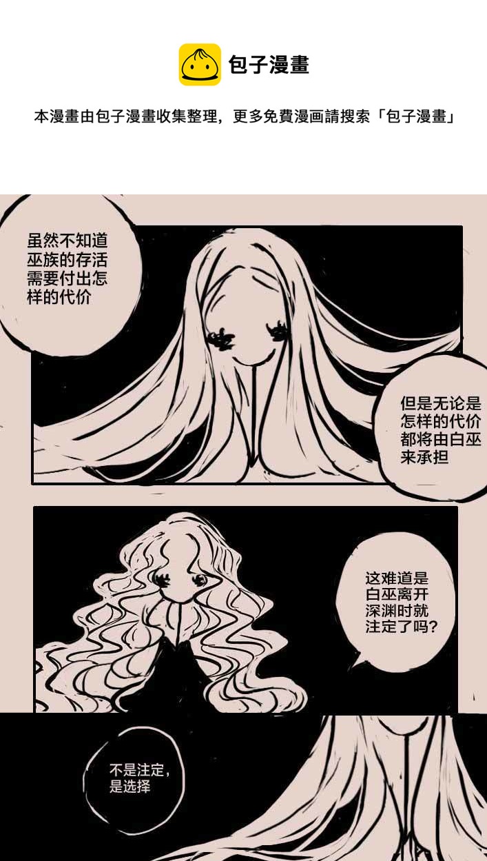 罪0