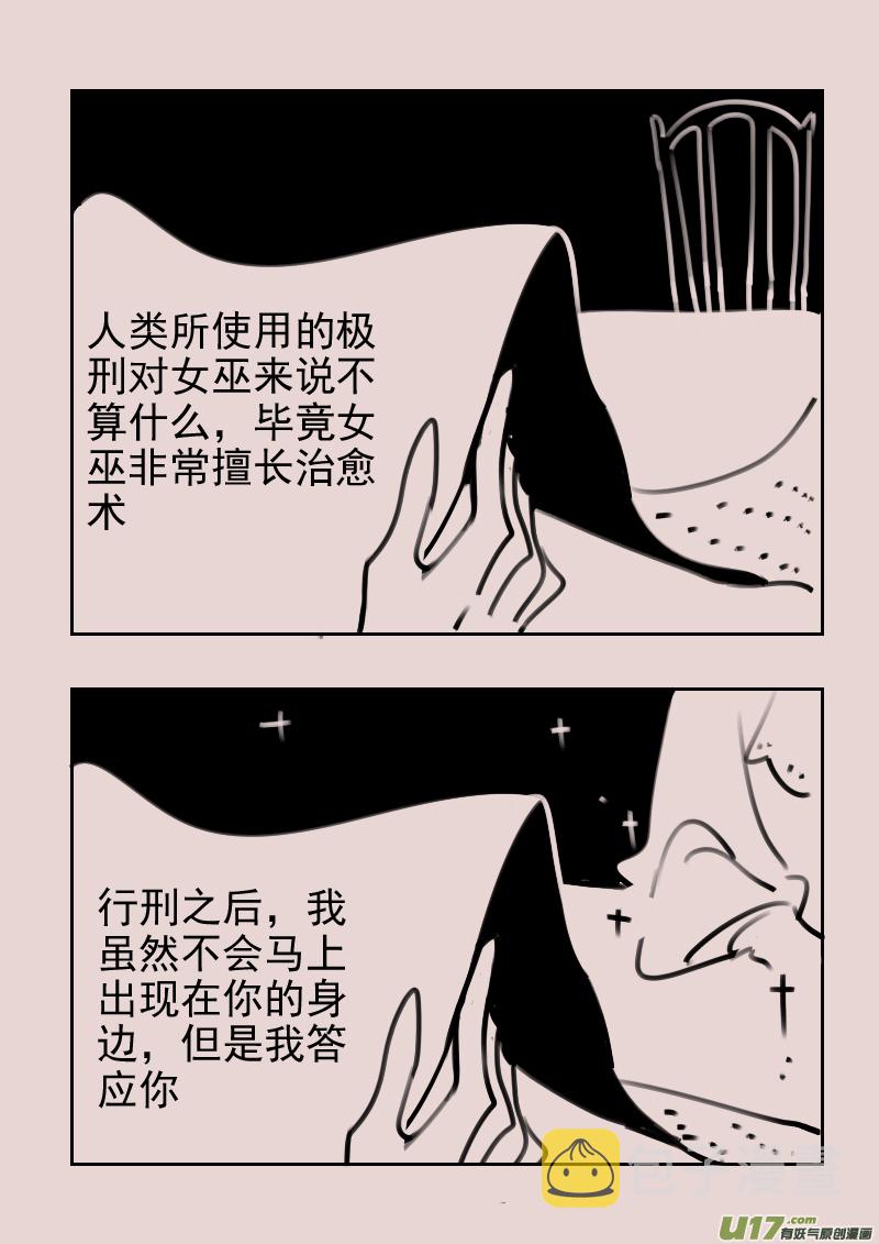 第180话 镜子里的女巫56