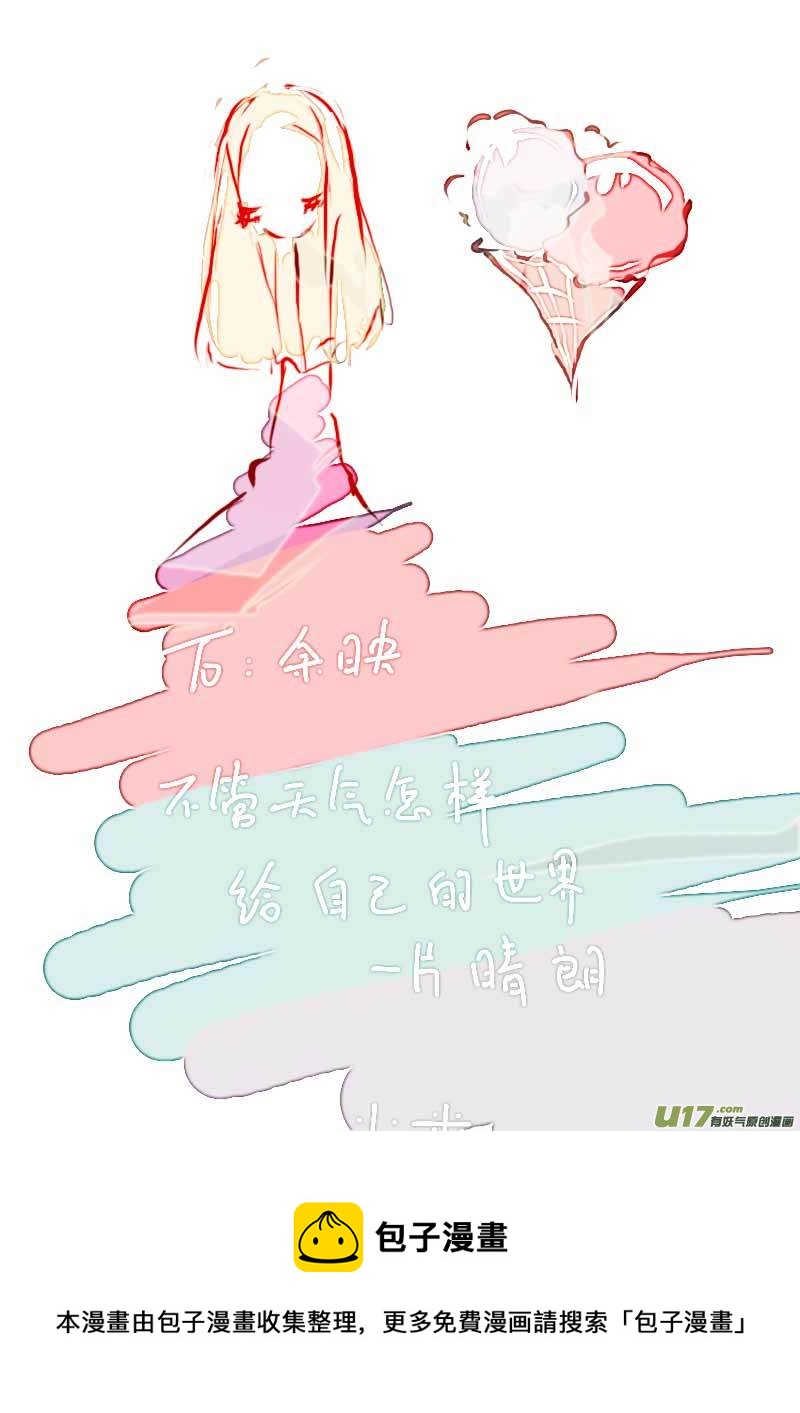6月的VC小屋4