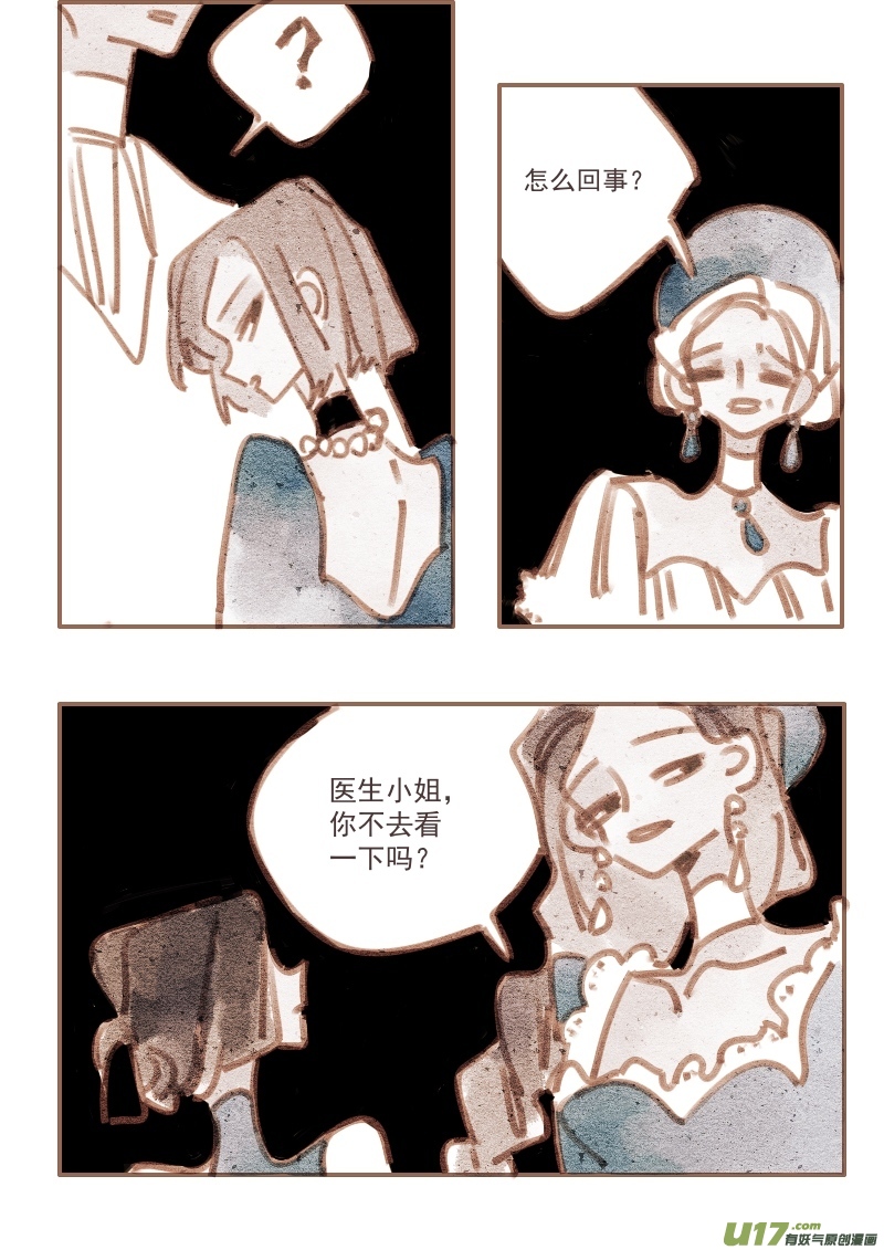 21：舞会5
