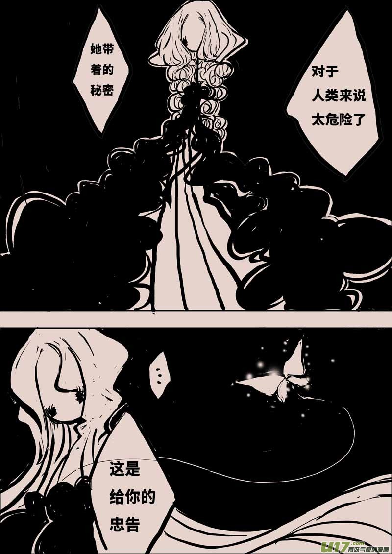记忆的裂痕1