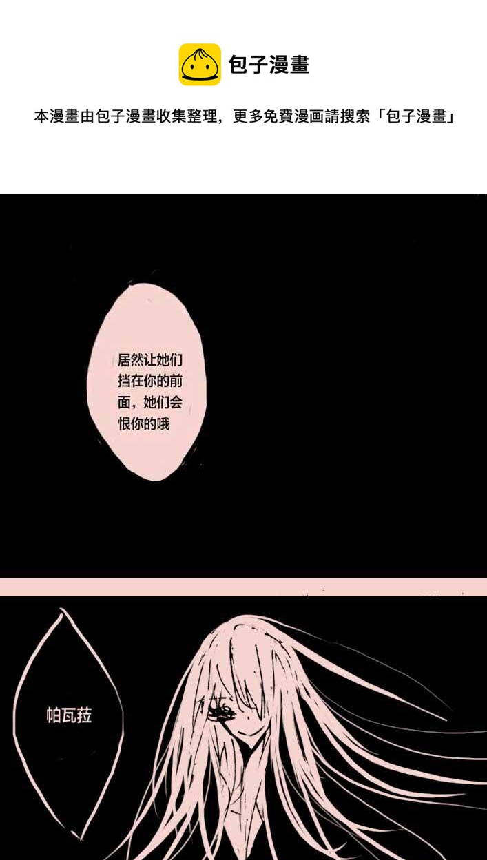 第47话   女巫之夜40