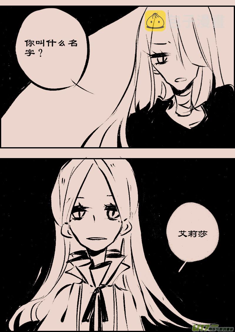 第87话  厄比斯61