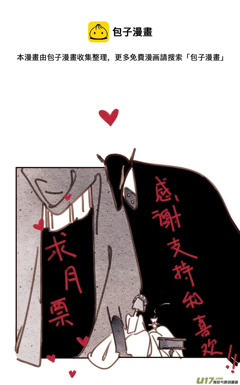 26：为了谁的复仇8