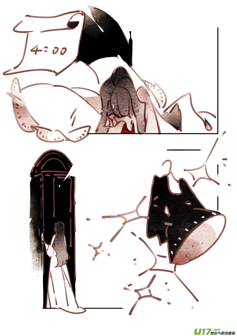 第196话 魔法师21