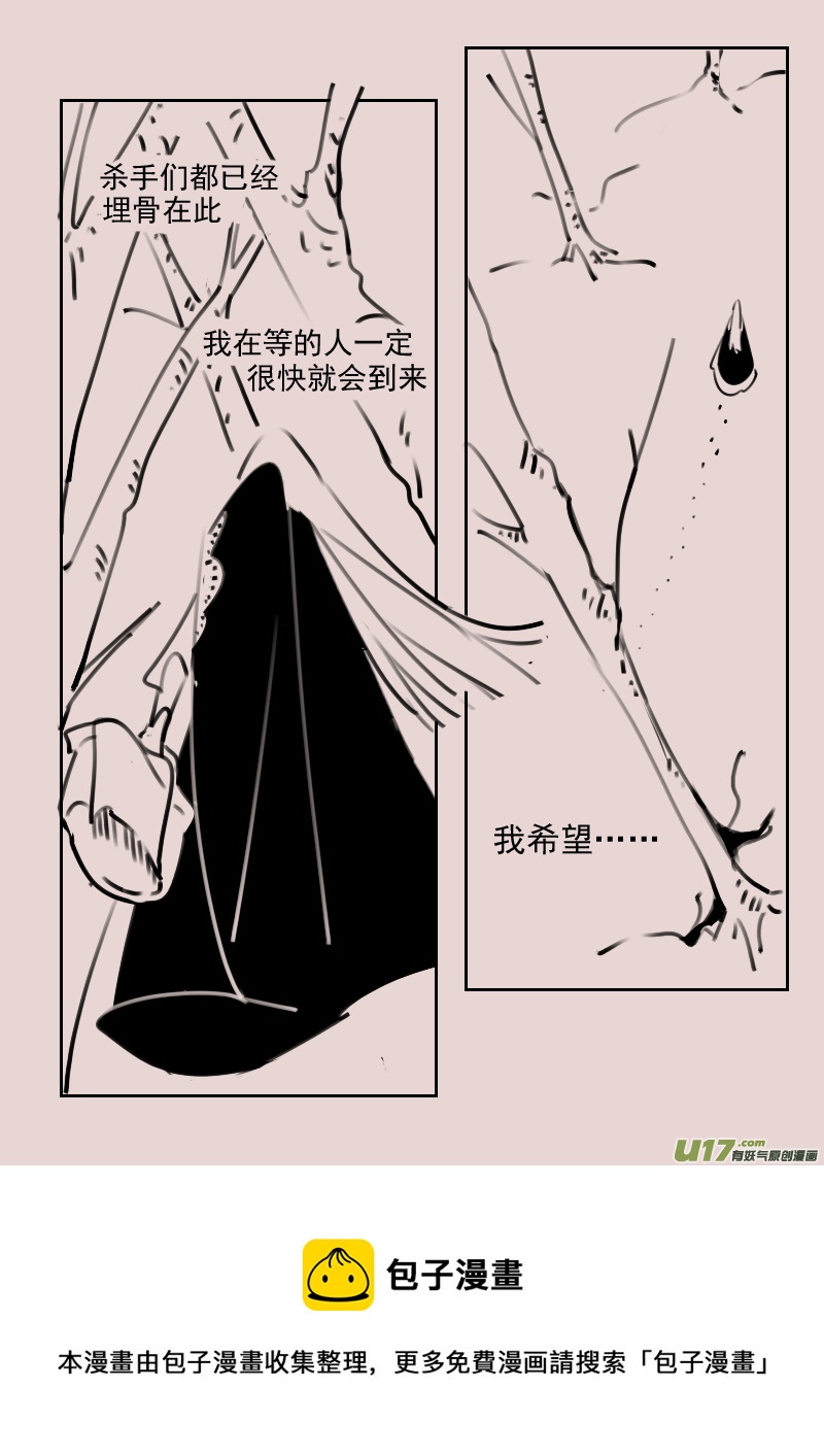 第174话 雪64