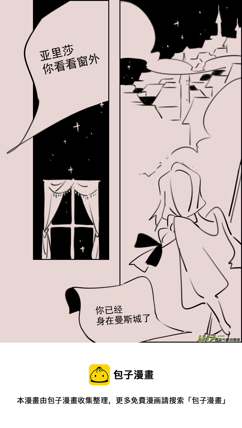第179话 镜子里的女巫47