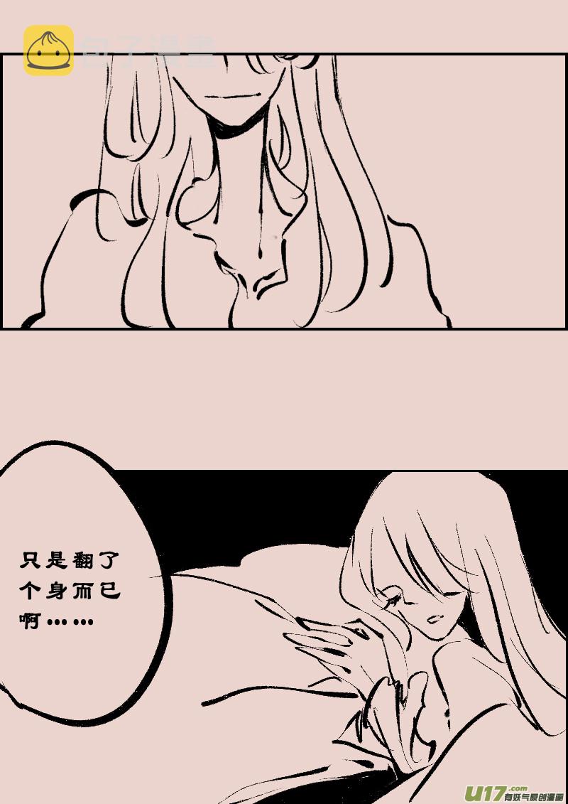 第108话  被提起的过往83