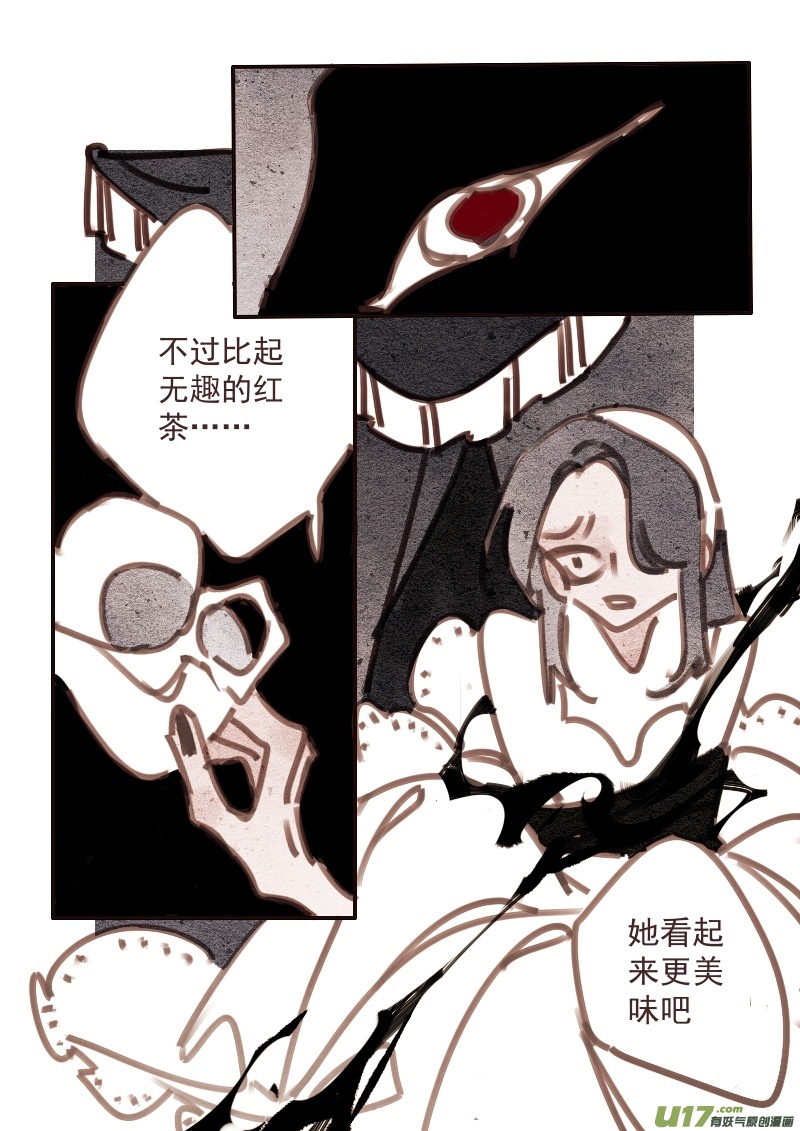 25：两个凶手6