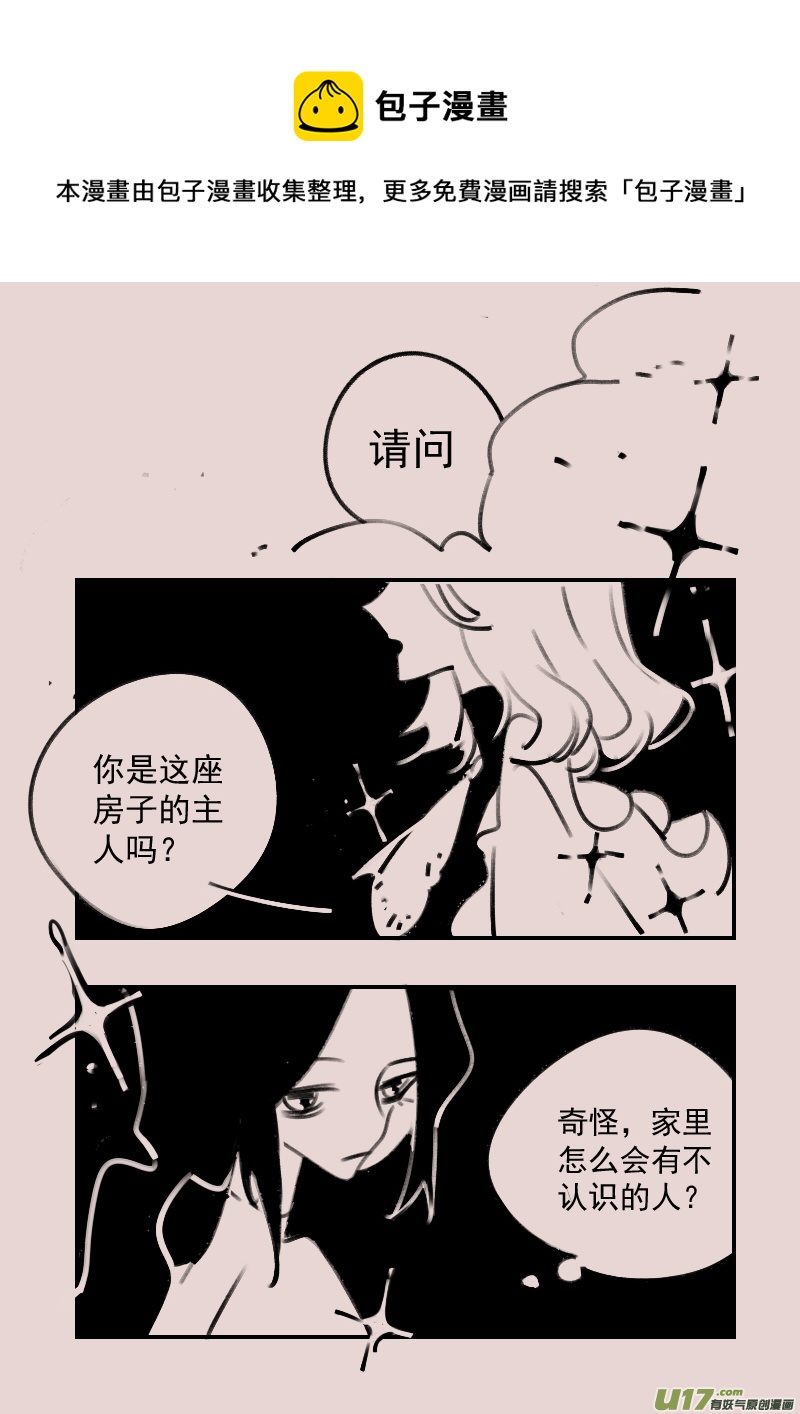第188话 梦境的女巫54
