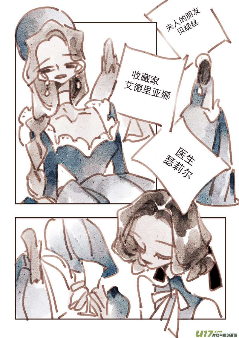 18：请柬6