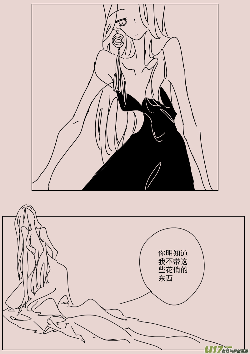 第135话  异域的女人们45