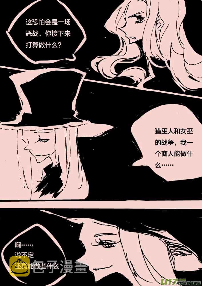 第53话  逝去之地3
