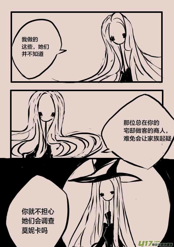 等待夜晚来临37
