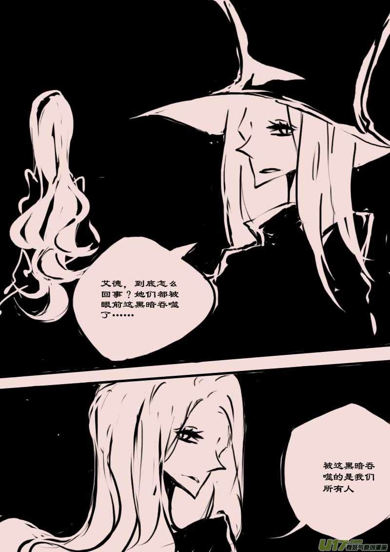 第60话  长夜2