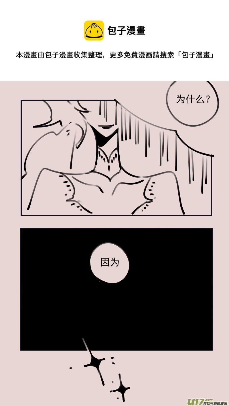 第193话 梦境的女巫114