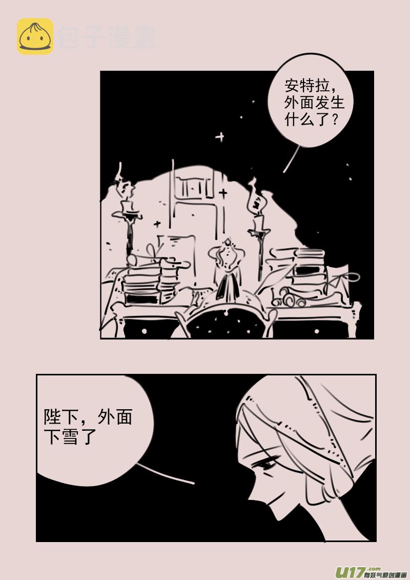 第182话 雪93