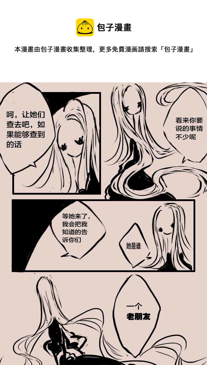 等待夜晚来临38