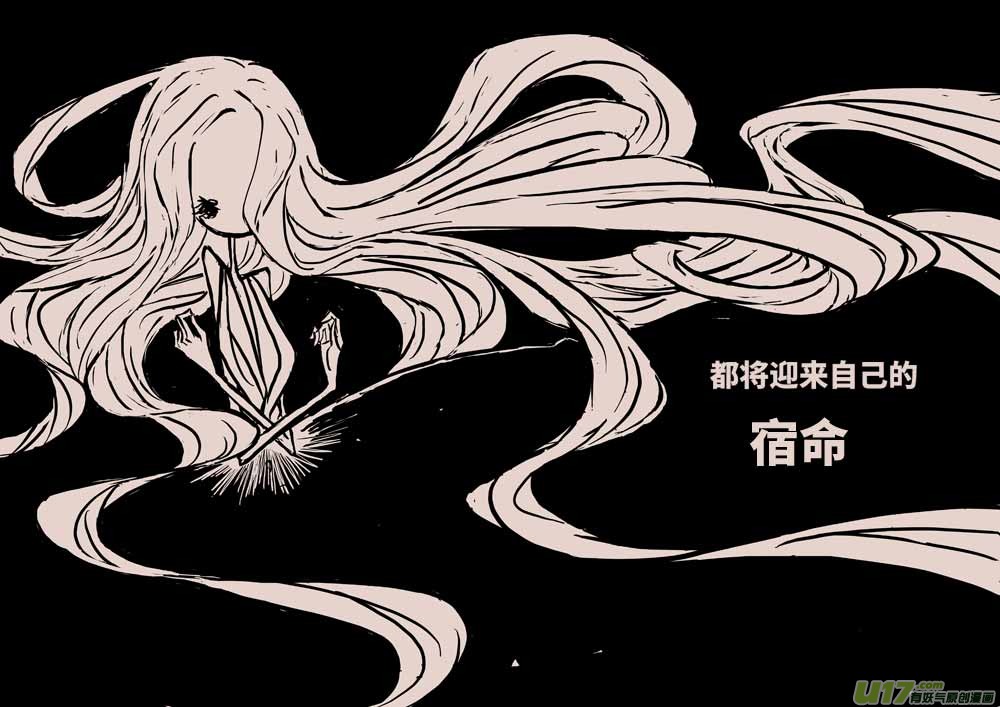 灯之女（二）2