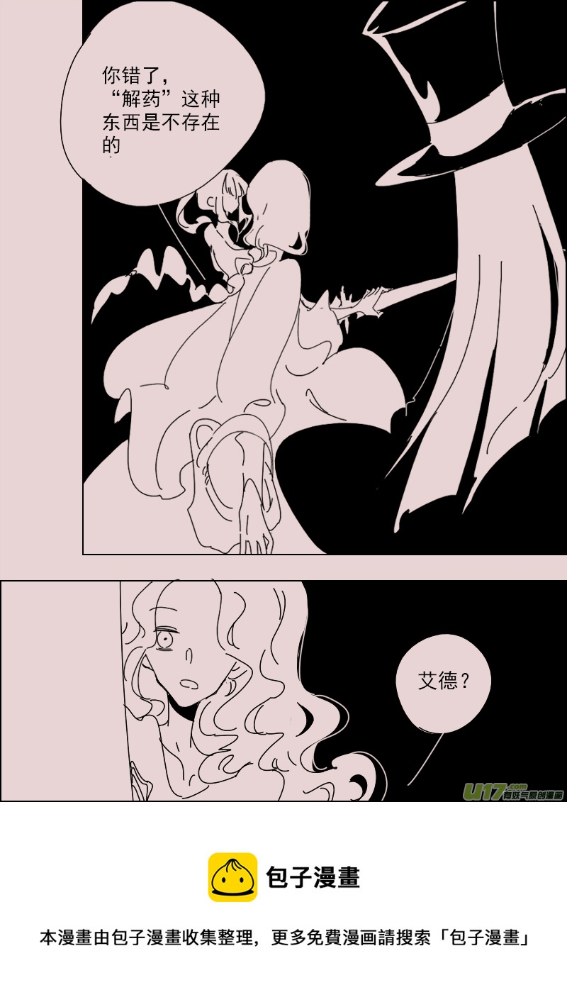 第147话  中毒47