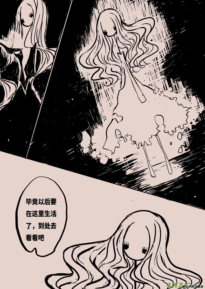 书屋3