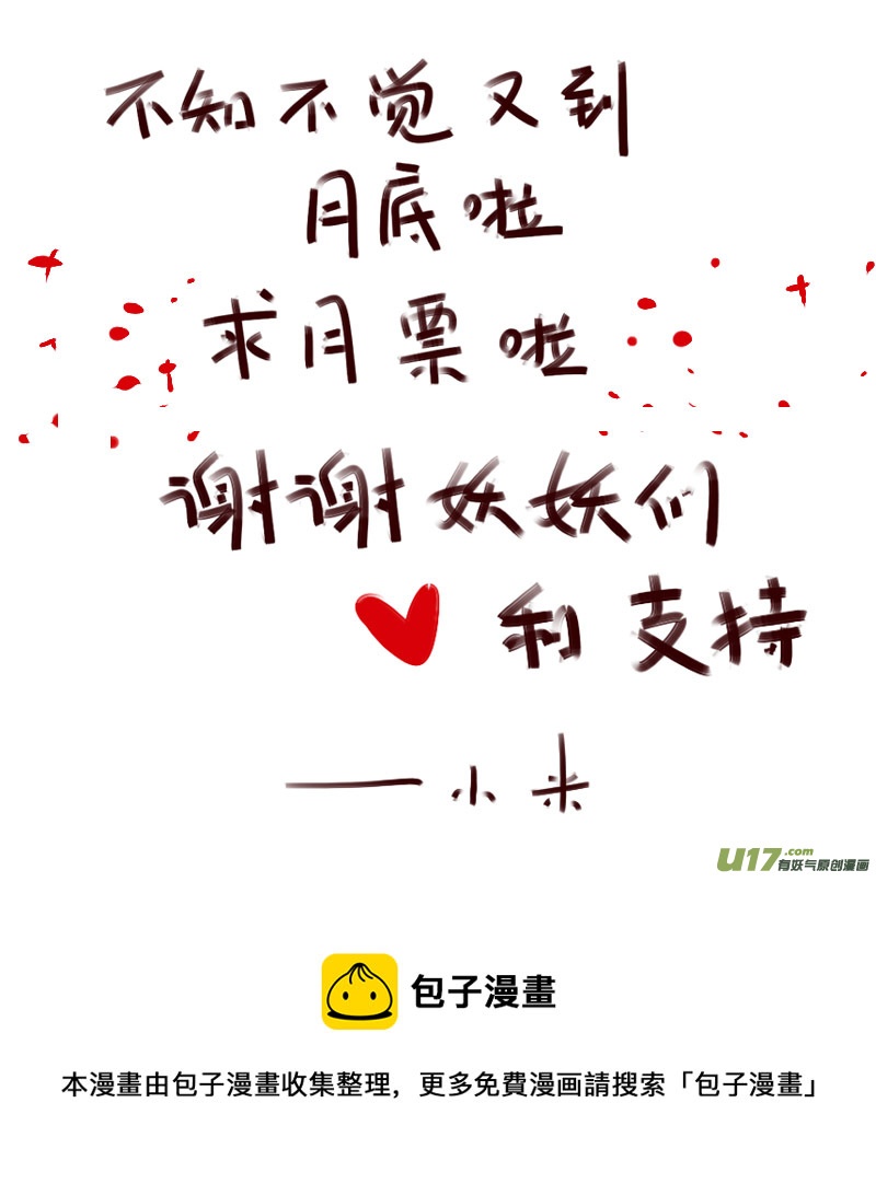第191话 梦境的女巫88