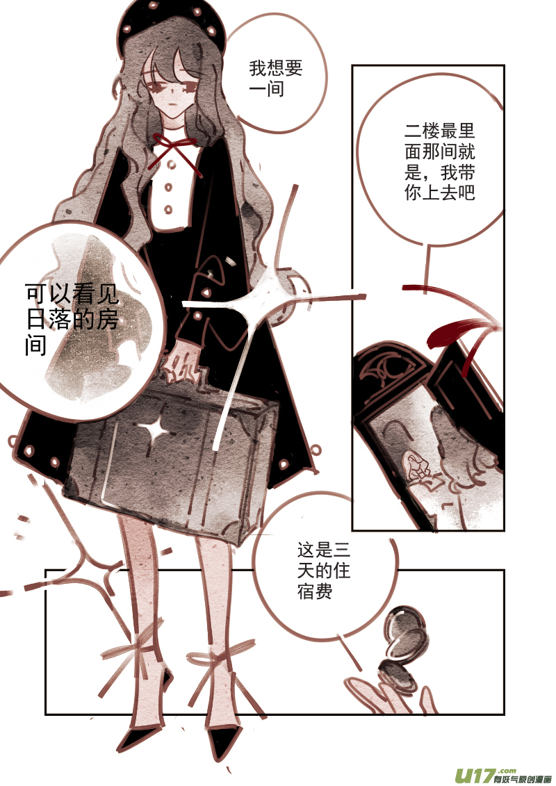 第198话 魔法师45