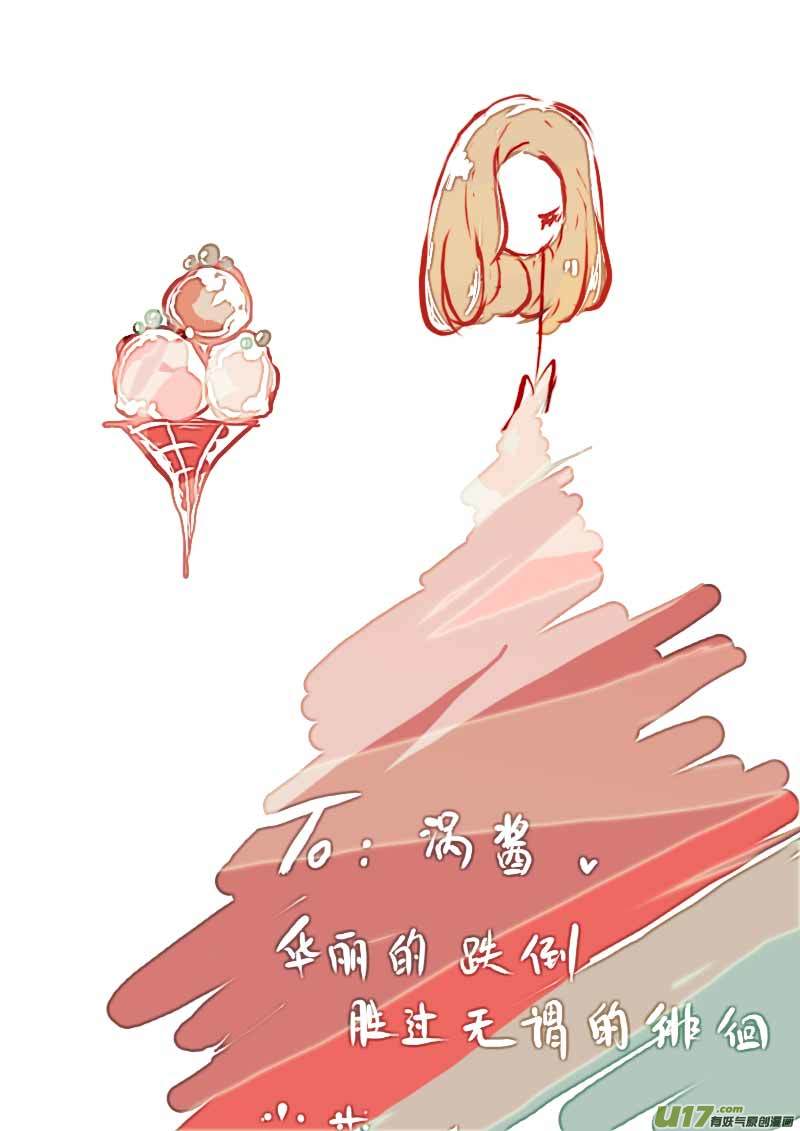 6月的VC小屋1