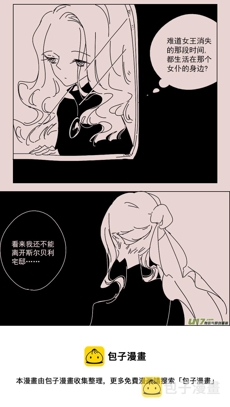 第137话  钥匙17