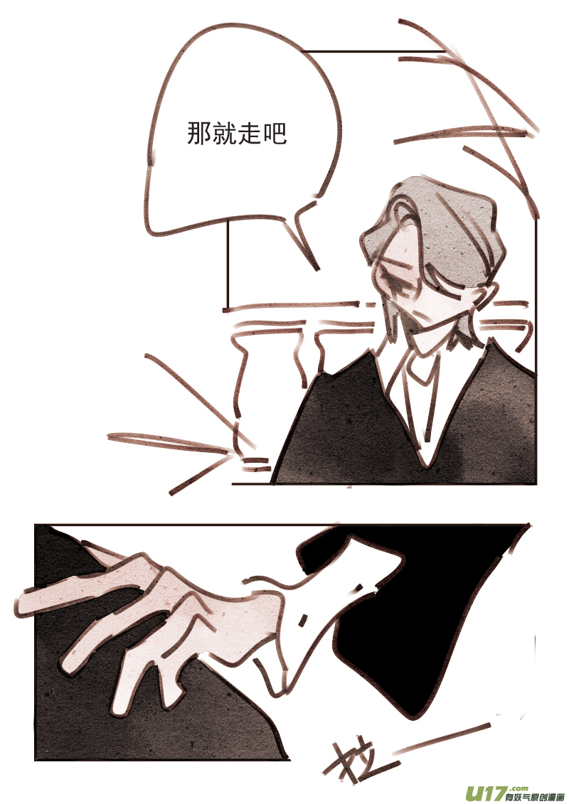 16：早晨3