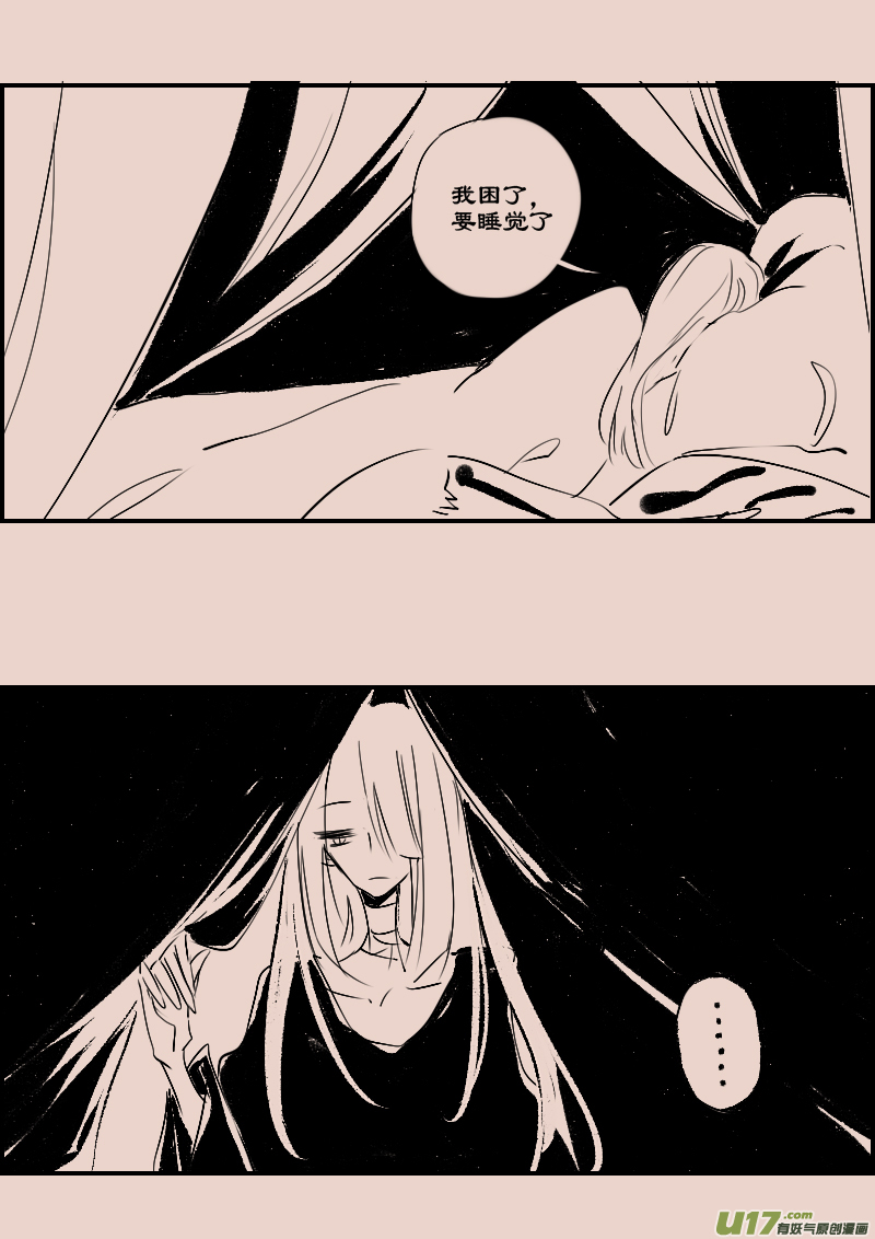 第87话  厄比斯63