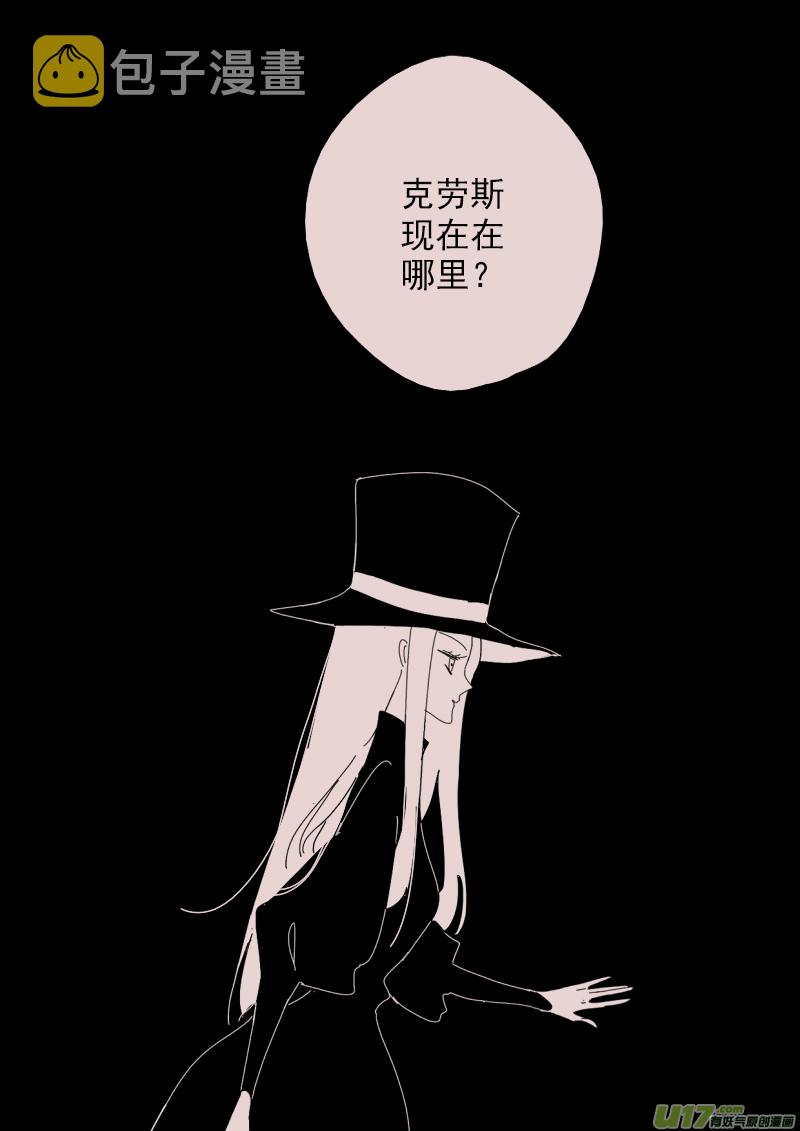 第144话  中毒11