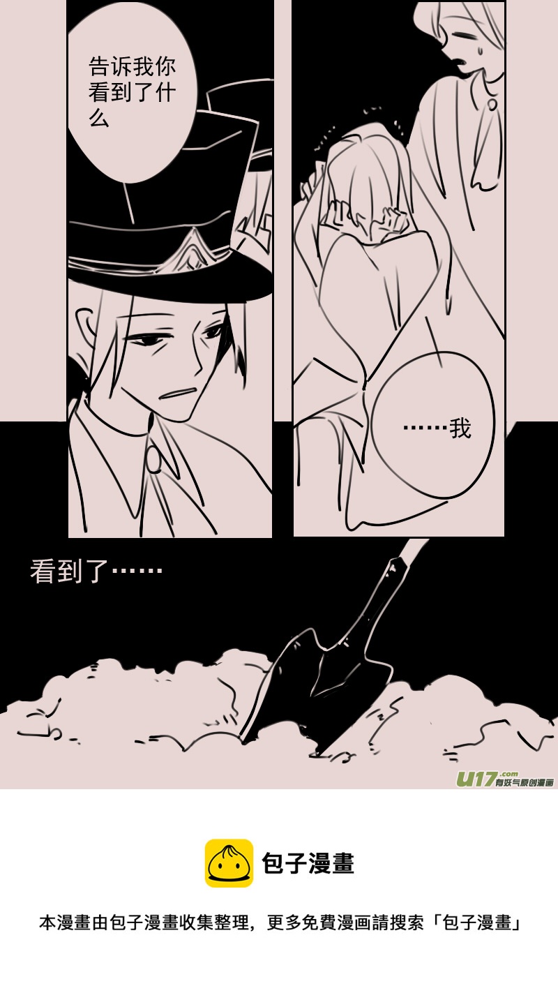 第177话 镜子里的女巫27
