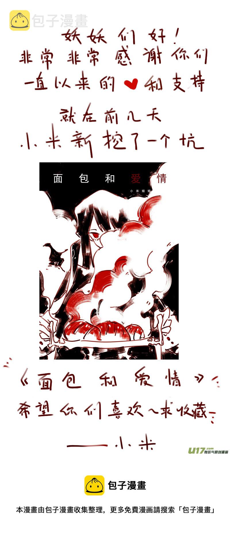 第180话 镜子里的女巫58