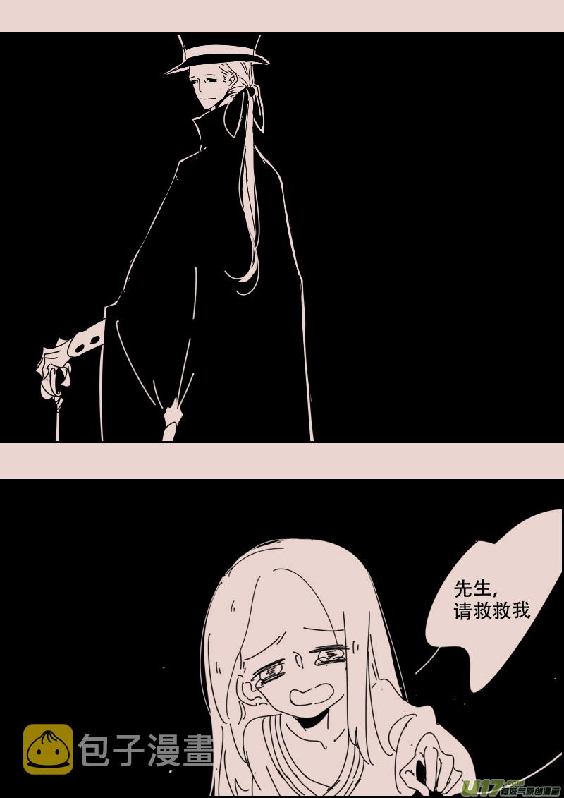 第125话  引路人26