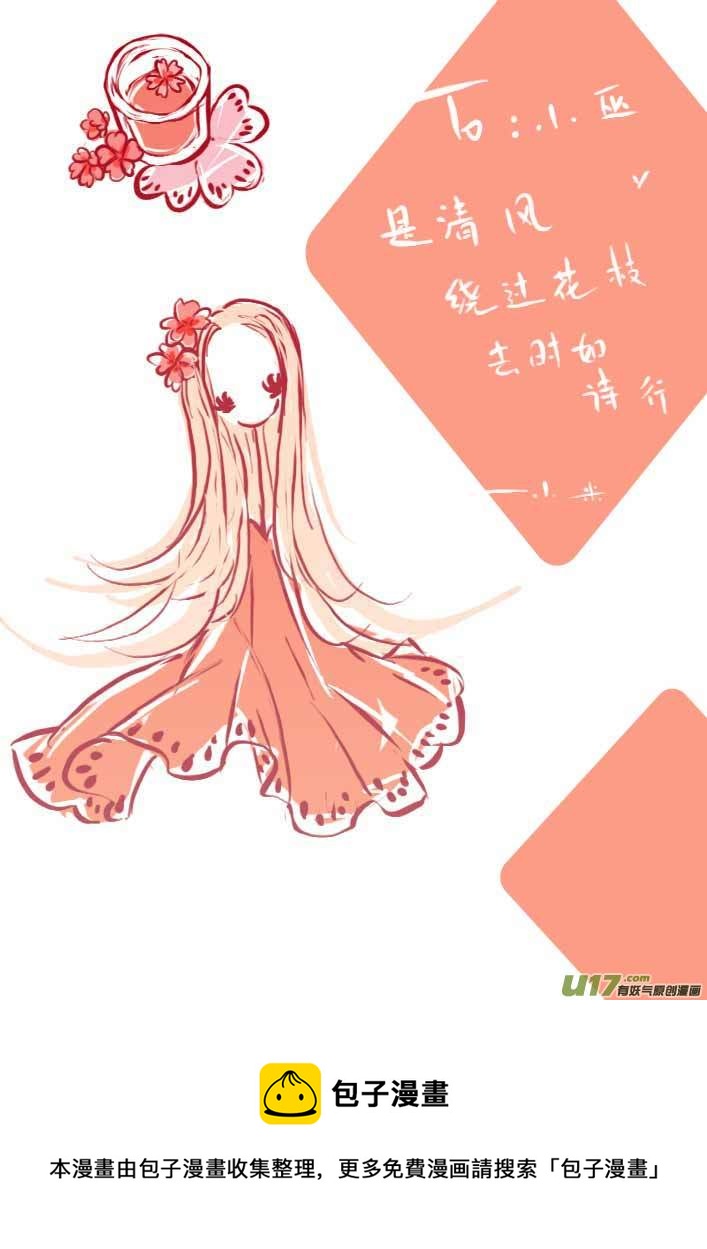 VC小屋（布丁）16