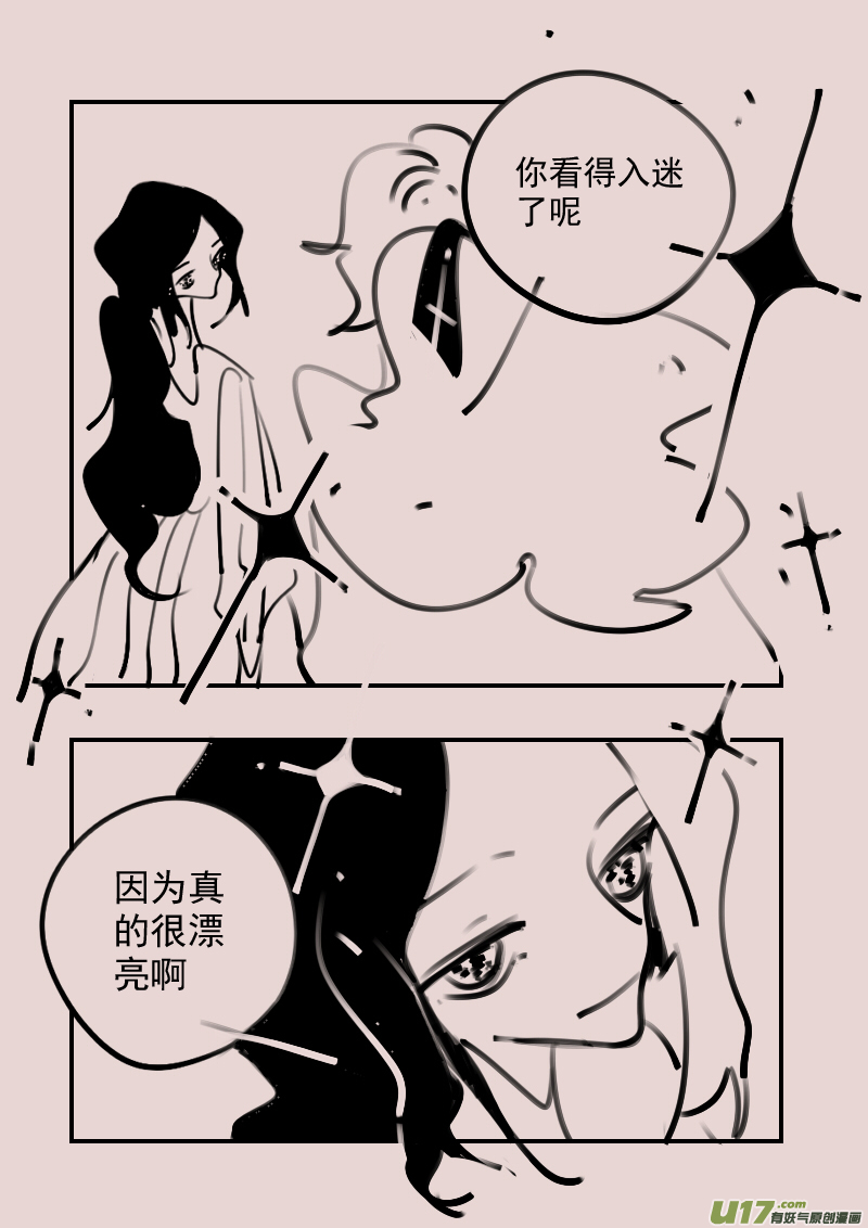 第189话 梦境的女巫66