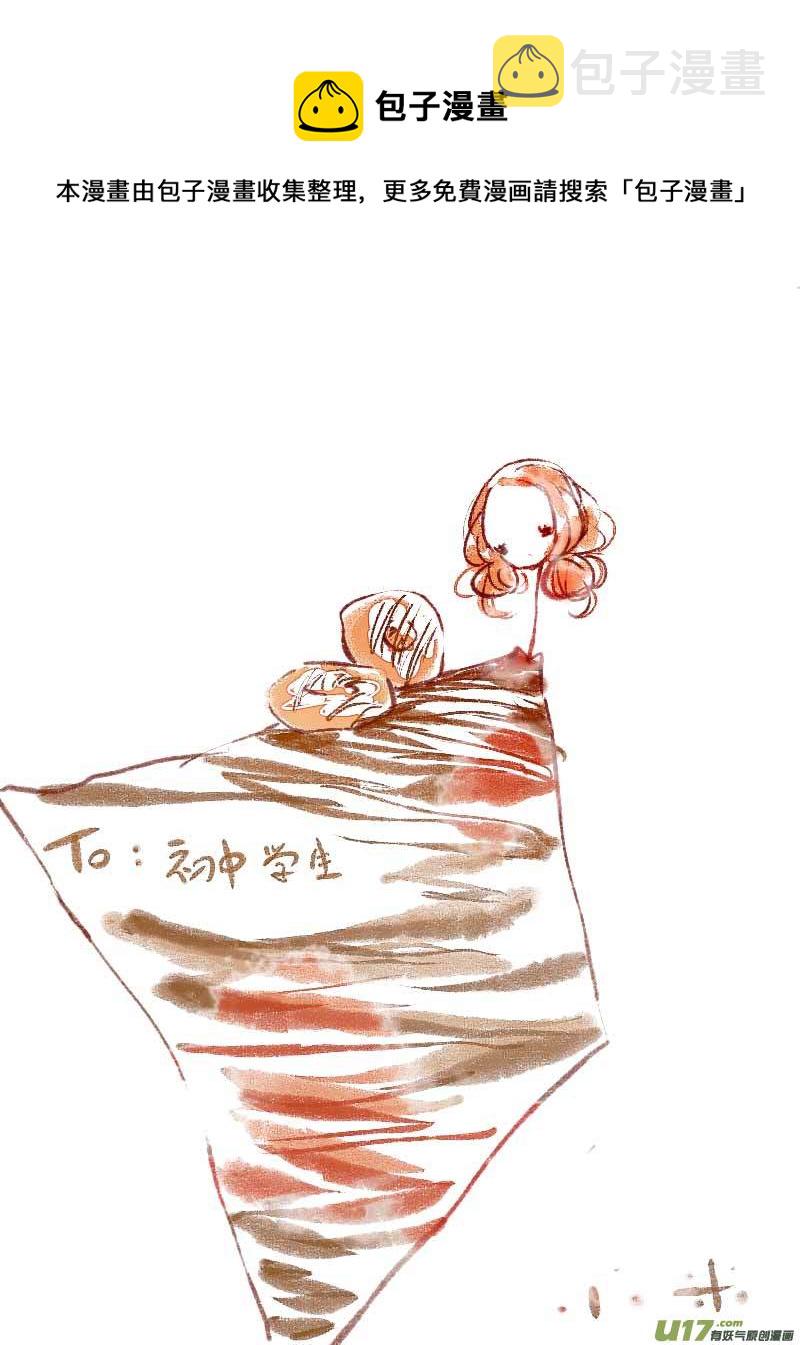 8月VC小屋8