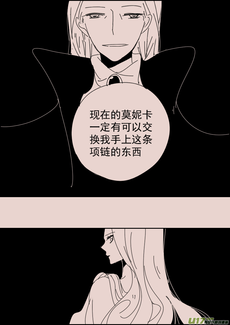 第127话  引路人46