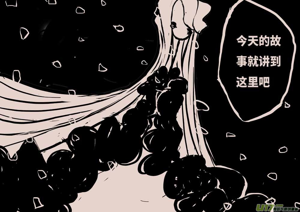 萤5