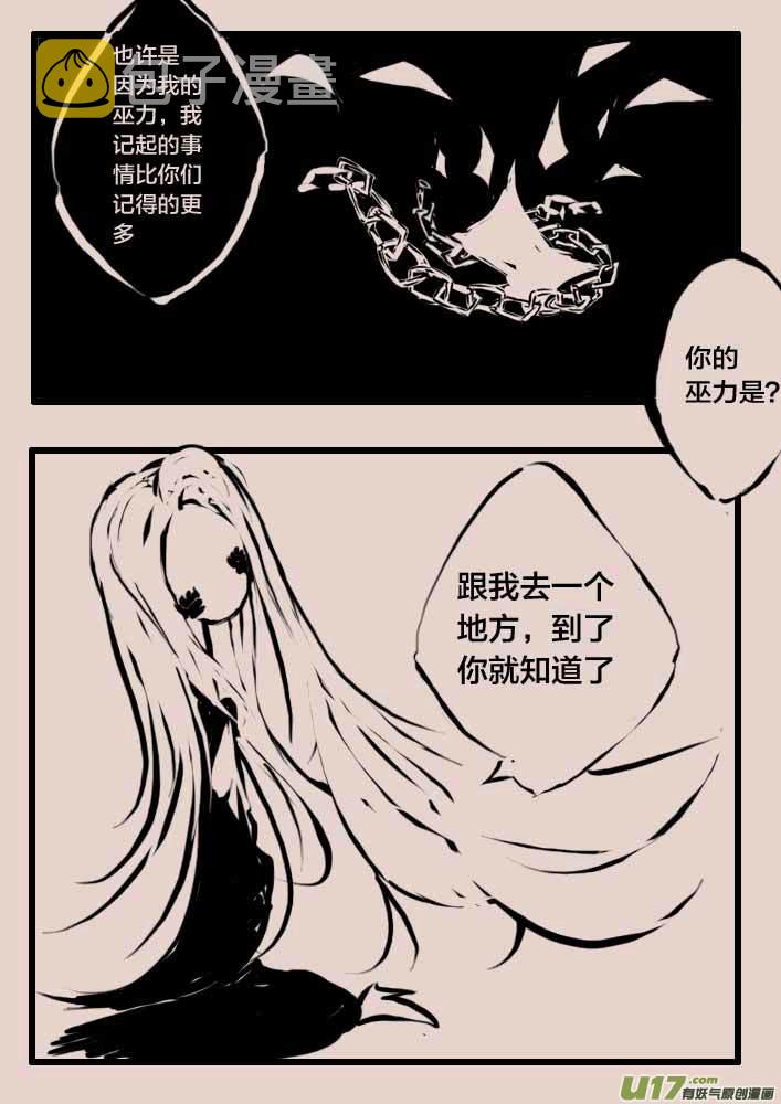 等待夜晚来临35