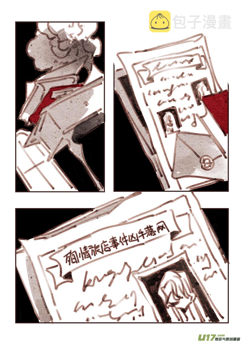 18：请柬1
